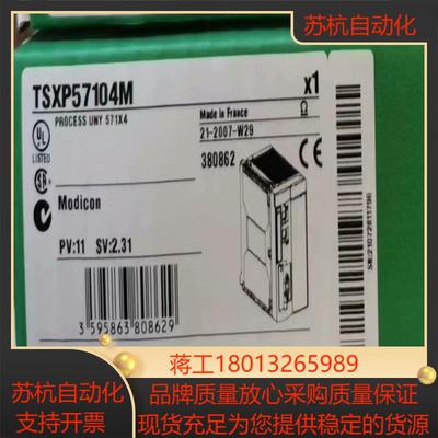 TSXP57104M 全新原装正品