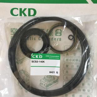 160K SCS2 200K议价 140K CKD气缸SCS2