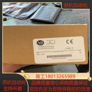 全新原装 CCB 后 22B AB下盖板