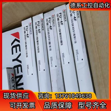 全新正品基恩士FU-4F光纤。