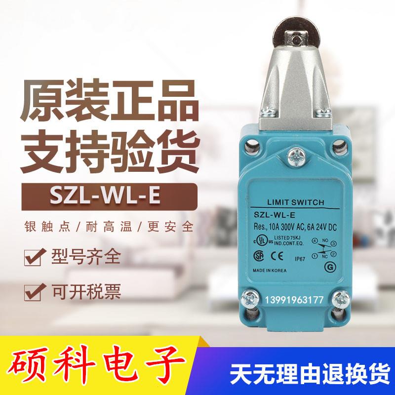 霍尼韦尔SZL-WLC-B限位开关HONEYWELLSZL-WL-BCDEF行程开关议价