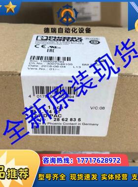 IB IL 24 DI 32/HD-PAC菲尼克斯PHOEN