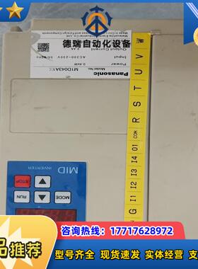 变频器 M1D043A1X  220V 0.议价