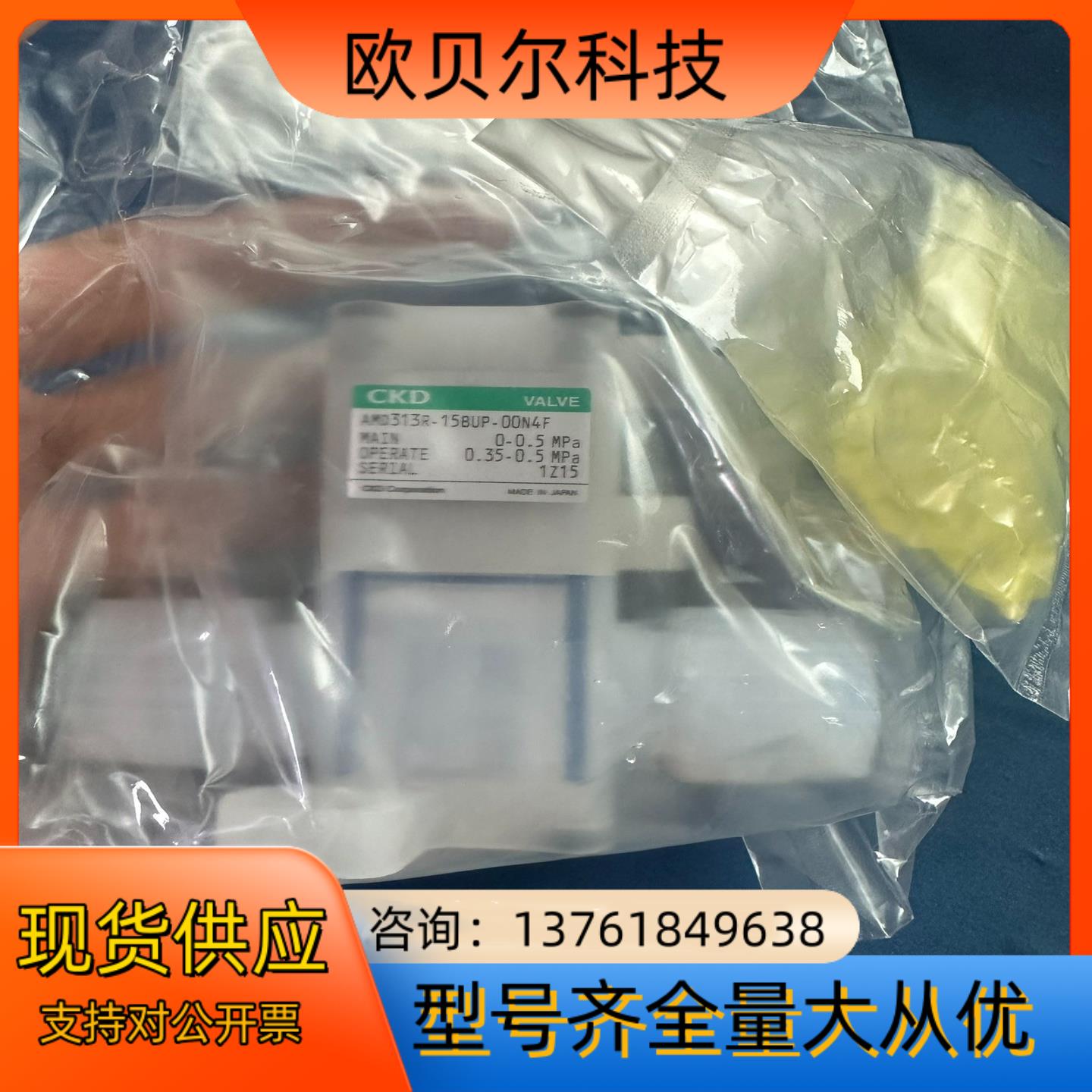 全新CKDckdAMD313R-15BUP-00N4F药液