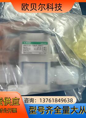 全新CKDckdAMD313R-15BUP-00N4F药液