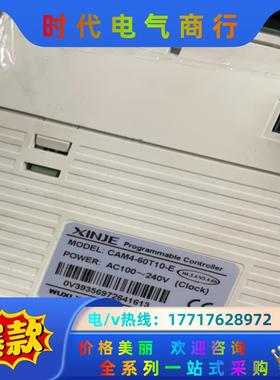 cam4-60t10-e信捷议价