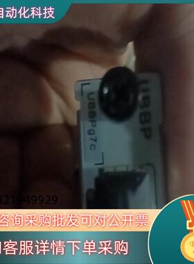 现货UBBPG7C没上机一张