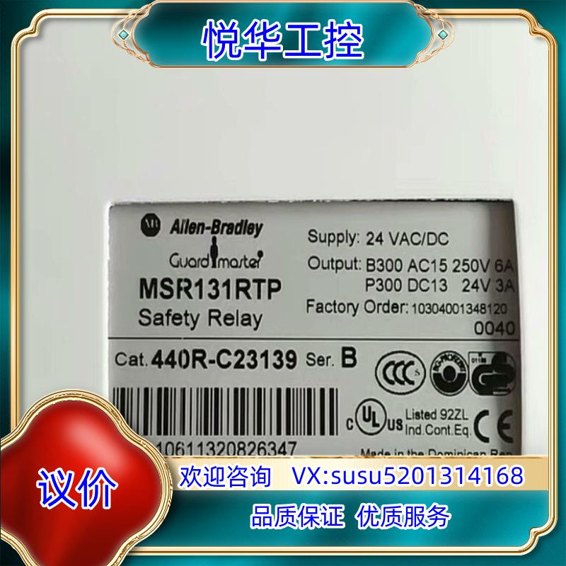 原装MSR131RTP   440R-C23139议价