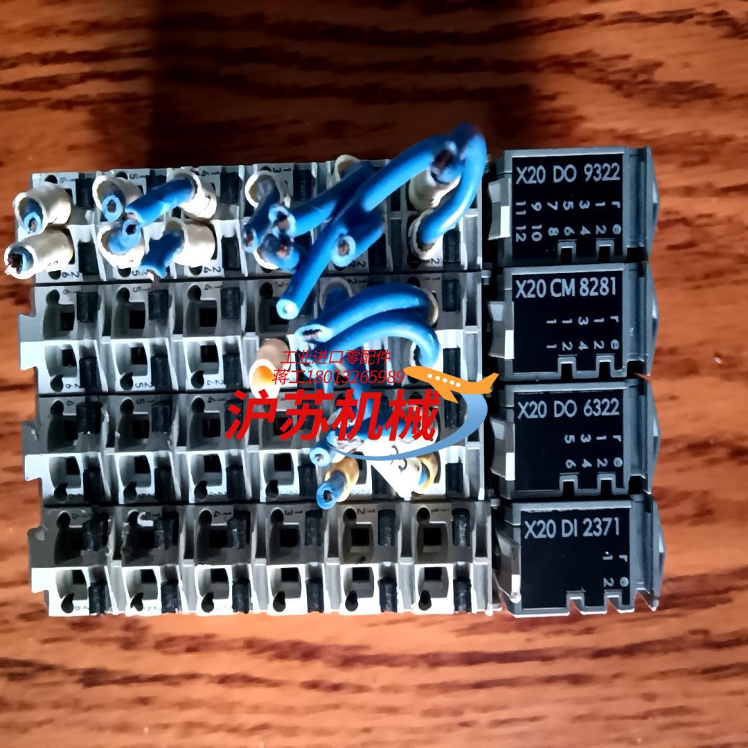 贝加莱PLC X20DO9322      X20CM828