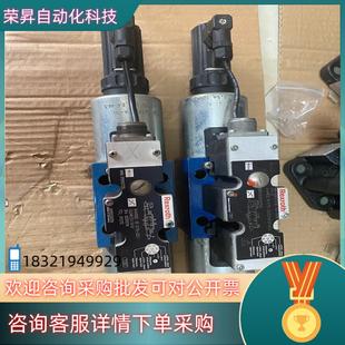 4WREE10E75 现货R900927230液压比例方向阀