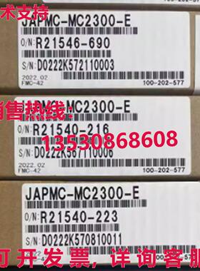 原装供应YASKAWA JAPMC-MC2300-E 控制器模块