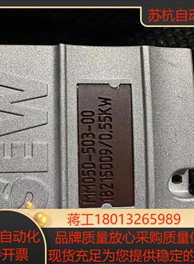 SEW变频器MM05D-503-0018215009全新带