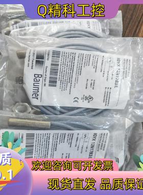 IGYX 12N17B3/L  瑞士堡盟接近传感器 三线直流