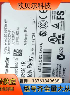 440R-N23120     MSR1261R