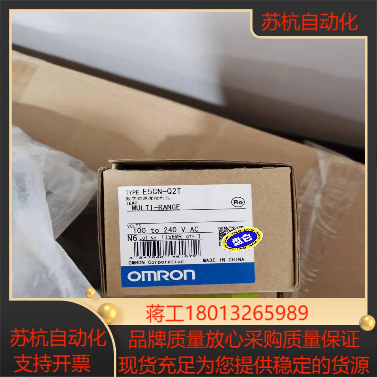 温控器E5CN-Q2T AC100-240V，1个