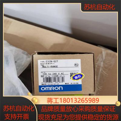 温控器E5CN-Q2T AC100-240V，1个