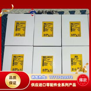 本3.10 XTI084002版 新到现货议价 FX3 22年新款