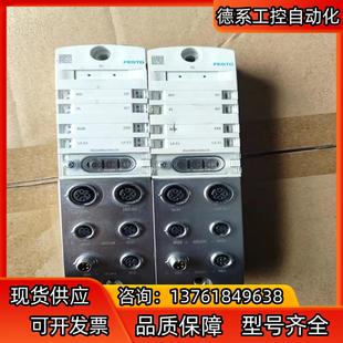 费斯托FESTO阀岛总线节点模块 CPX