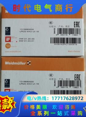 全新原装正品魏德米勒1315680000议价