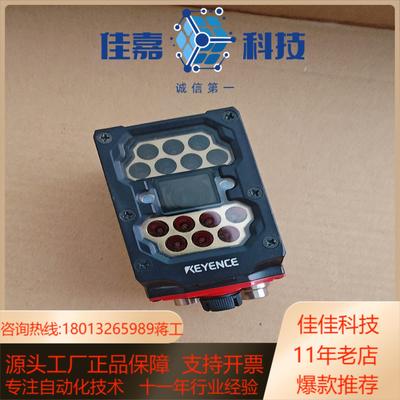 基恩士SR-2000扫码器成色新功能测试完好