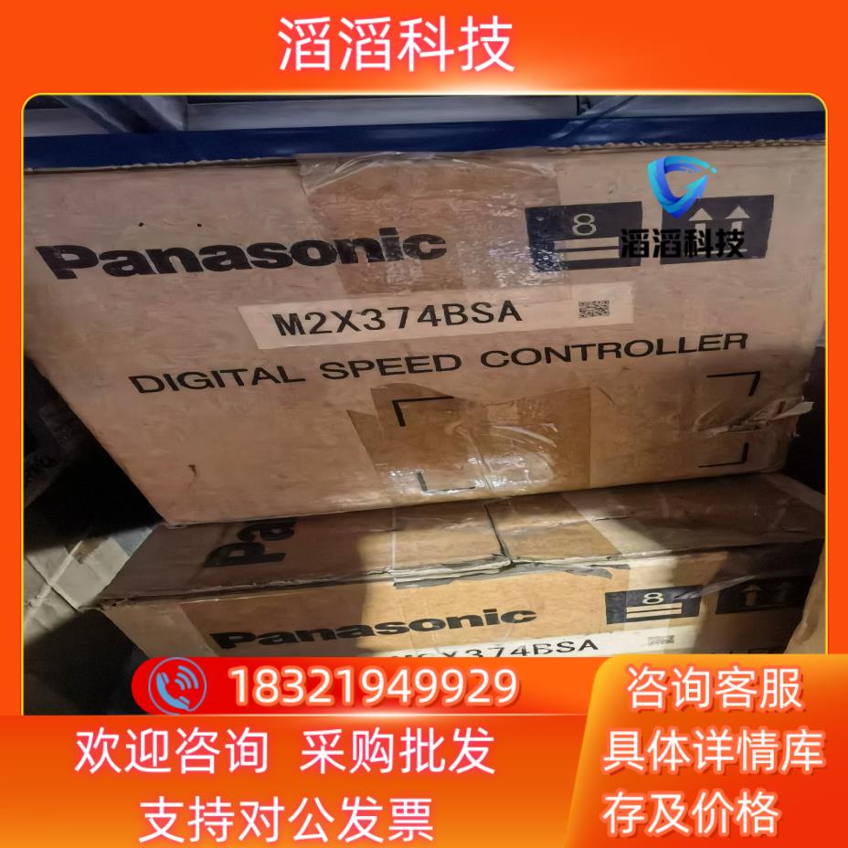 现货变频器全新机处理M2X374BSA