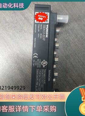 现货图尔克模块 TBEN-S1-8DXP远程IO模块裸新没有