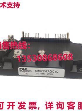 供应原装富士6MBP75RA060-02电源模块6MBP75RA06002