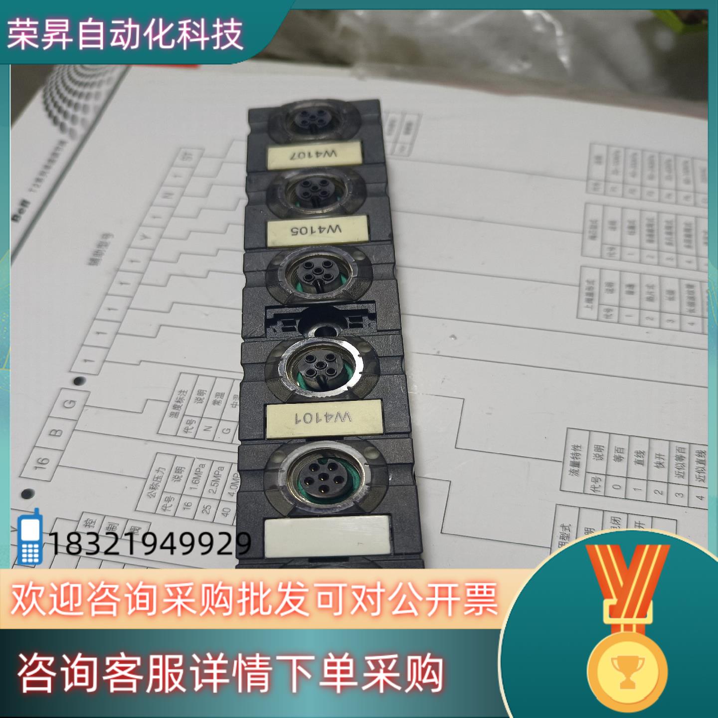 现货穆尔Cube67D-71570