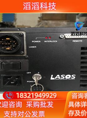 现货德国LASOS激光器电源 LGN4000 功能