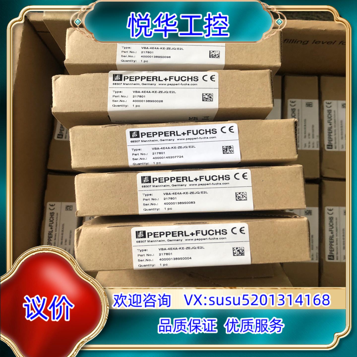 原装VBA-4E4A-KE-ZEJQ/E2L倍加福安全栅现货议