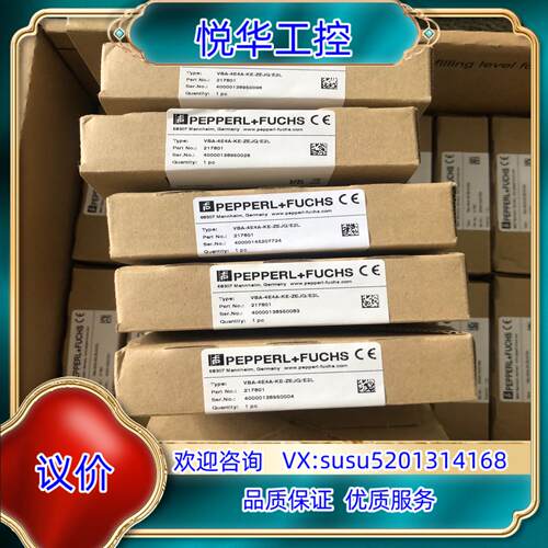 原装VBA-4E4A-KE-ZEJQ/E2L倍加福安全栅现货议