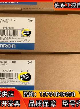 CJ1W-IC101  CJ1W-II101 输入模块