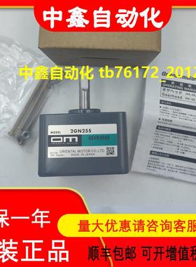 VEXTA电机驱动器2GN25S 5GN25RA BLM230SHP-15S 5IK40GN-CW2议价