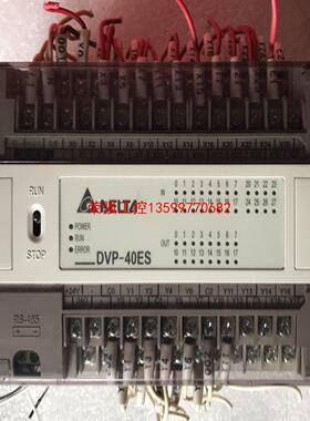 【荣强工控】台达DVP40ES00T2