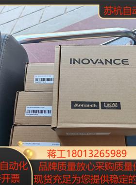 汇川驱动器SV630NT5R4I 全新正品，，1议价