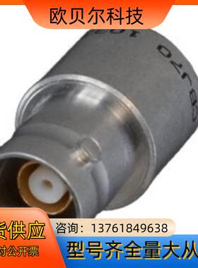 全新原装正品  TRB插座 CBJ70 三轴连接器