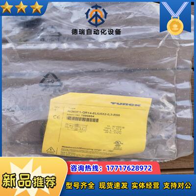 TURCK Ri360P1-QR14-ELiU5X2-0,3议价