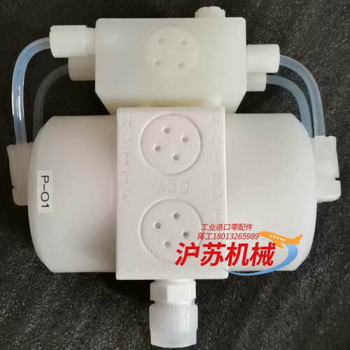 原装WHITE白骑士隔膜泵 X50