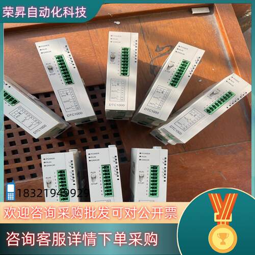 现货台达DTC1000R实图拍摄功能完好