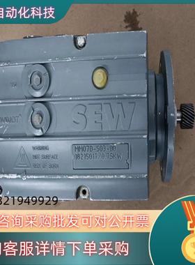 #电机电机SEW R47DT80N4/BMG/HR/MM07