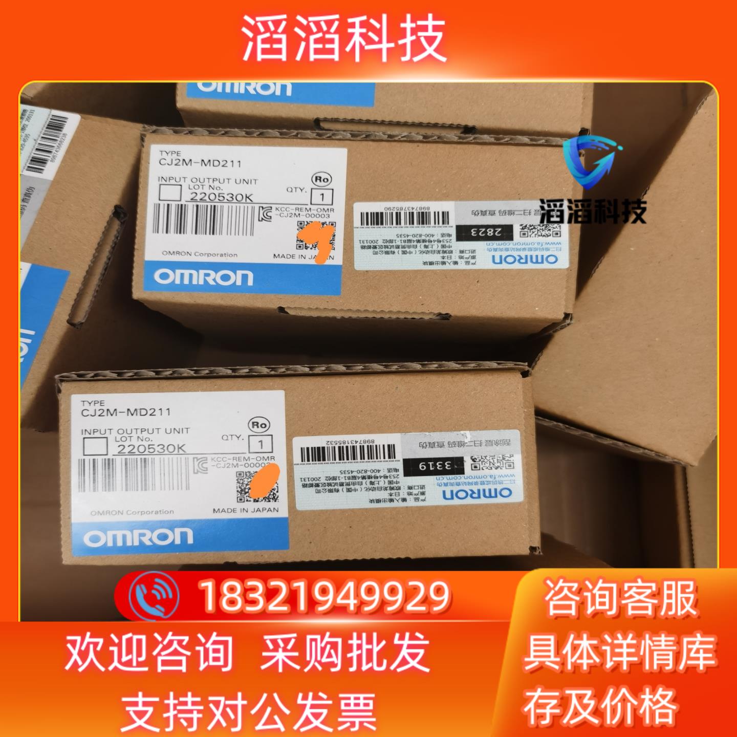 现货  原装模块 CJ2M-MD211.