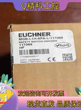 现货安士能 安全门锁MGB-L1H-APA-L-117069 全