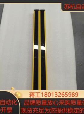 MP2100安全光幕MP21Y-30-600-X