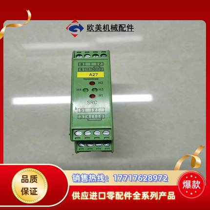 蒂森SRC提前开门模块/继电器12/180333--0F 0
