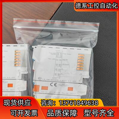 倍福EL9505模块,几乎全新
