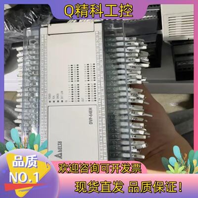 台达PLL/DVP64EH00T3/所示功能