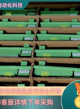 现货全新TRlCON系统端子板9563-8*9662-6*9