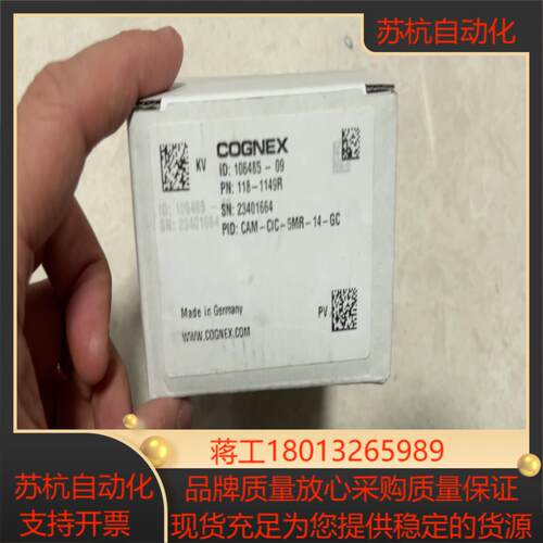康耐视CAM-CIC-5000-14-GC相机；500W彩色议价
