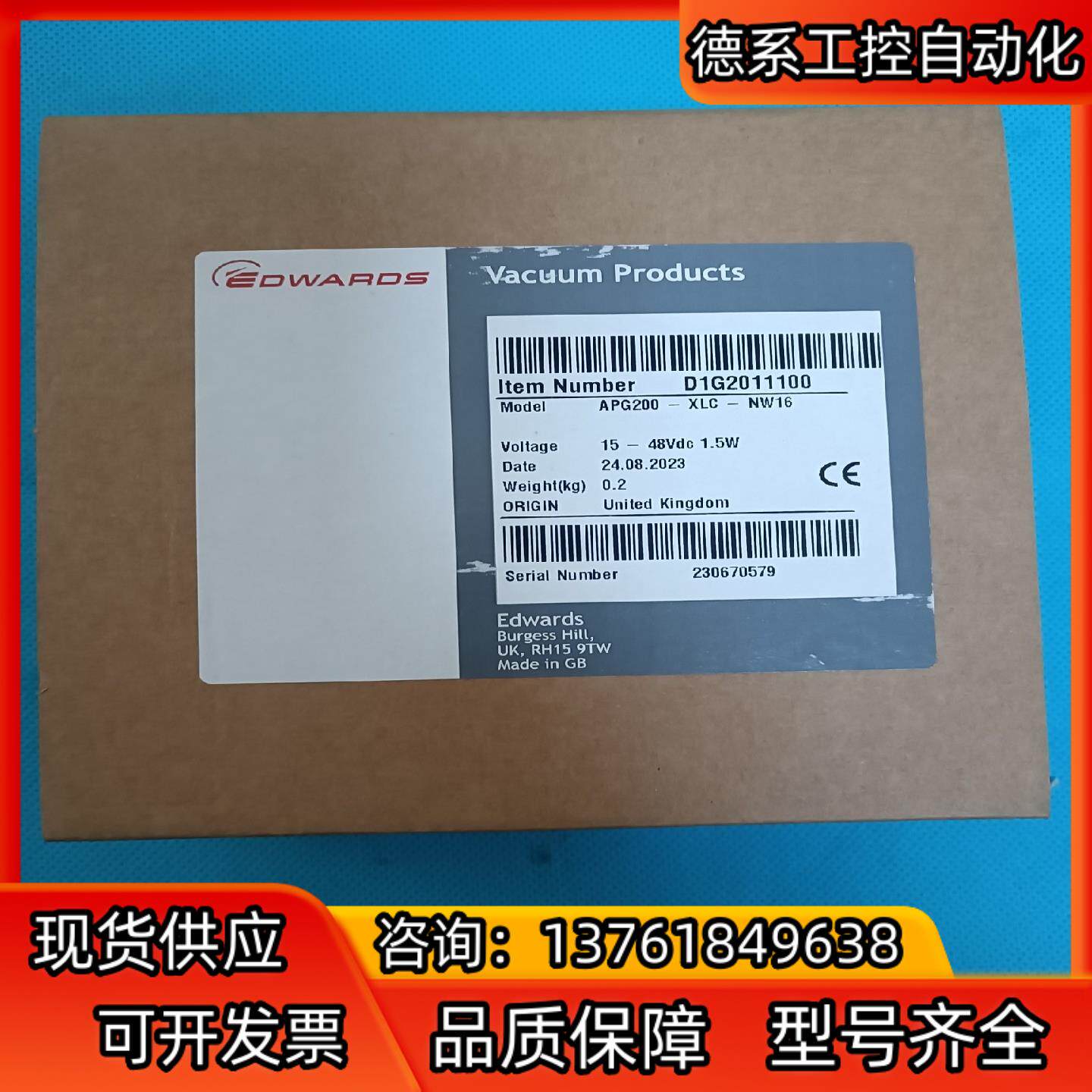 全新爱德华APG200-XLC-NW16真空计，D1G201