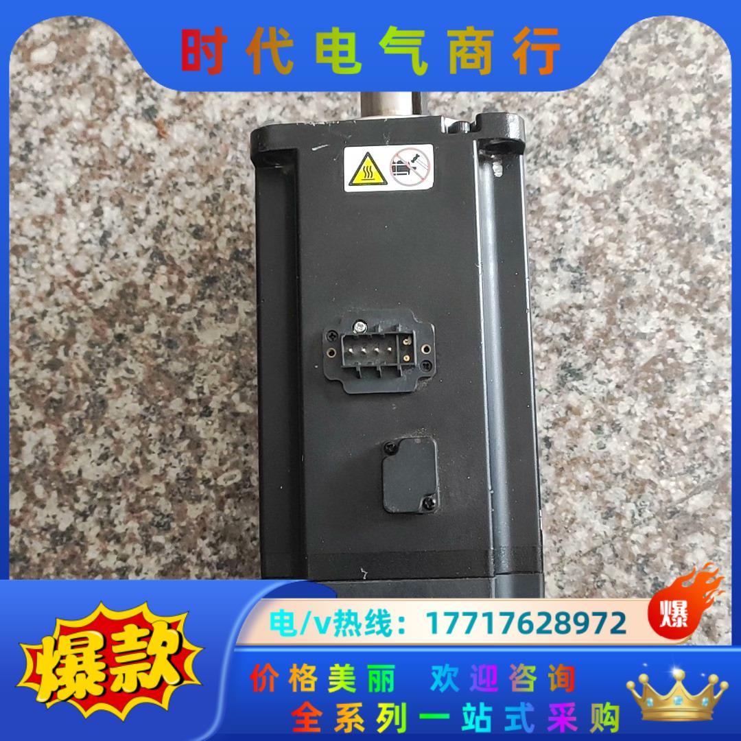 汇川伺服电机MS1H4-75B30CB-A334Z ，有2个议价